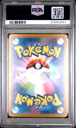 PSA 10 Cynthia's Roserade 065/063 AR Art Rare Heat Wave Arena sv9a Pokemon Card - Image 2
