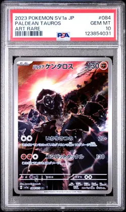 PSA 10 Paldean Tauros 084/073 AR Art Rare Triplet Beat sv1a Pokemon Card - Image 1