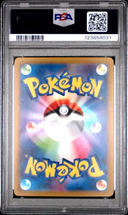 PSA 10 Paldean Tauros 084/073 AR Art Rare Triplet Beat sv1a Pokemon Card - Image 2