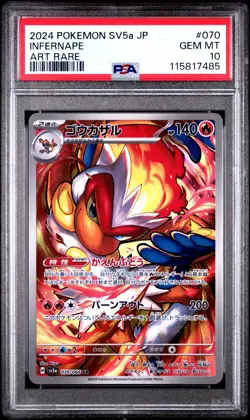 PSA 10 Infernape 070/066 AR Art Rare Crimson Haze sv5a Pokemon Card - Image 1