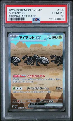 PSA 10 Durant ex 130/106 SAR Super Electric Breaker sv8 Pokemon Card - Image 1