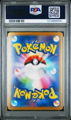 PSA 10 Durant ex 130/106 SAR Super Electric Breaker sv8 Pokemon Card - Image 2