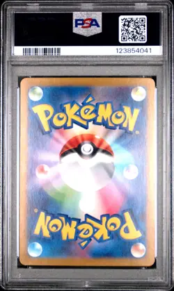 PSA 10 Gulpin 112/102 AR Art Rare Stellar Miracle sv7 Pokemon Card - Image 2