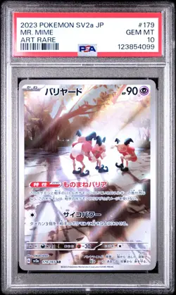 PSA 10 Mr. Mime 179/165 AR Art Rare Pokemon 151 sv2a Pokemon Card - Image 1