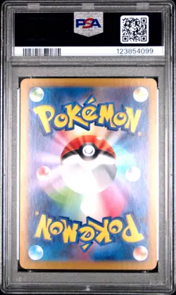 PSA 10 Mr. Mime 179/165 AR Art Rare Pokemon 151 sv2a Pokemon Card - Image 2