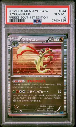 PSA 10 Flygon Holo 044/059 1st Edition Freeze Bolt BW6 Pokemon Card - Image 1