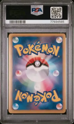 PSA 10 Flygon Holo 044/059 1st Edition Freeze Bolt BW6 Pokemon Card - Image 2