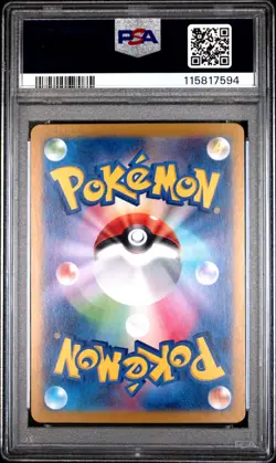 PSA 10 Exeggcute 065/064 AR Art Rare Paradise Dragona sv7a Pokemon Card - Image 2