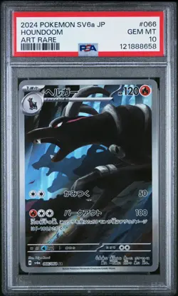 PSA 10 Houndoom 066/064 AR Art Rare Night Wanderer sv6a Pokemon Card - Image 1