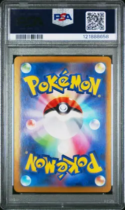 PSA 10 Houndoom 066/064 AR Art Rare Night Wanderer sv6a Pokemon Card - Image 2