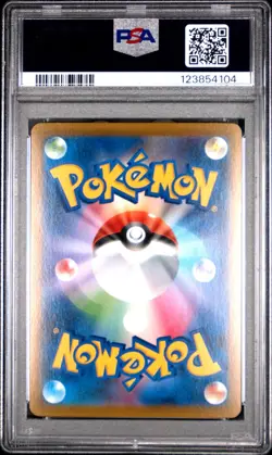 PSA 10 Gardevoir 196/184 CHR VMAX Climax s8b Pokemon Card - Image 2