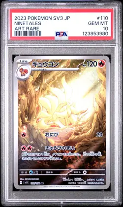PSA 10 Ninetales 110/108 AR Art Rare Ruler of the Black Flame sv3 Pokemon Card - Image 1