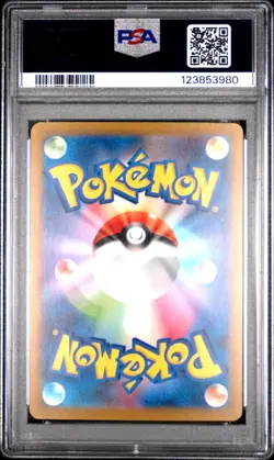 PSA 10 Ninetales 110/108 AR Art Rare Ruler of the Black Flame sv3 Pokemon Card - Image 2