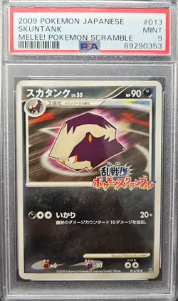 PSA 9 MINT Skuntank 013/016 Melee! Pokemon Scramble 2009 Pokemon Card - Image 1