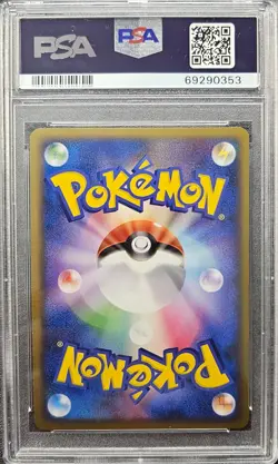 PSA 9 MINT Skuntank 013/016 Melee! Pokemon Scramble 2009 Pokemon Card - Image 2