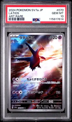 PSA 10 Latios 070/064 AR Art Rare Paradise Dragona sv7a Pokemon Card - Image 1