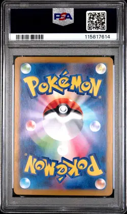 PSA 10 Latios 070/064 AR Art Rare Paradise Dragona sv7a Pokemon Card - Image 2