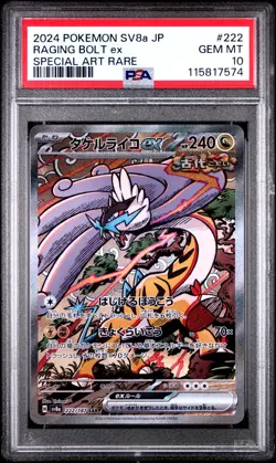 PSA 10 Raging Bolt ex 222/187 SAR Terastal Festival ex sv8a Pokemon Card - Image 1