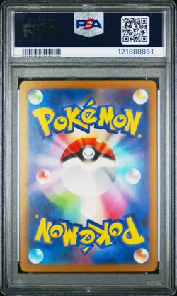 PSA 10 Roaring Moon ex 090/066 SAR Ancient Roaring sv4K Pokemon Card - Image 2
