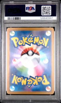 PSA 10 Ethan's Typhlosion 070/063 AR Art Rare Heat Wave Arena sv9a Pokemon Card - Image 2