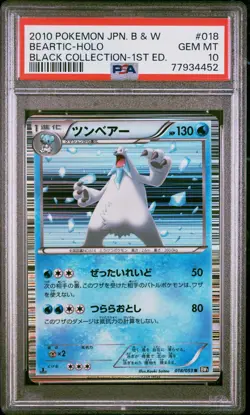PSA 10 Beartic Holo 018/053 1st Edition Black Collection BW1 Pokemon Card - Image 1