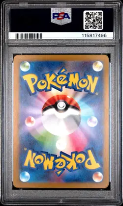 PSA 10 Gengar ex 047/071 Wild Force sv5K Pokemon Card - Image 2