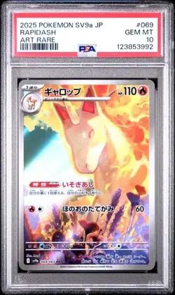 PSA 10 Rapidash 069/063 AR Art Rare Heat Wave Arena sv9a Pokemon Card - Image 1