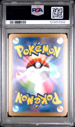 PSA 10 Rapidash 069/063 AR Art Rare Heat Wave Arena sv9a Pokemon Card - Image 2