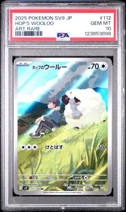 PSA 10 Hop's Wooloo 112/100 AR Art Rare Battle Partners sv9 Pokemon Card - Image 1