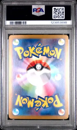 PSA 10 Hop's Wooloo 112/100 AR Art Rare Battle Partners sv9 Pokemon Card - Image 2