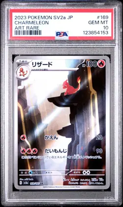 PSA 10 Charmeleon 169/165 AR Art Rare Pokemon 151 sv2a Pokemon Card - Image 1