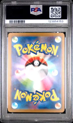 PSA 10 Charmeleon 169/165 AR Art Rare Pokemon 151 sv2a Pokemon Card - Image 2