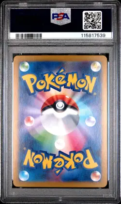 PSA 10 Furret 110/100 AR Art Rare Battle Partners sv9 Pokemon Card - Image 2