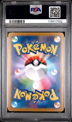 PSA 10 Phanpy 115/106 AR Art Rare Super Electric Breaker sv8 Pokemon Card - Image 2