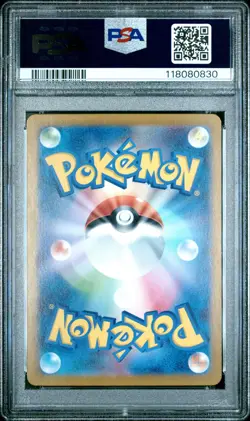 PSA 10 Cresselia 071/064 AR Art Rare Night Wanderer sv6a Pokemon Card - Image 2