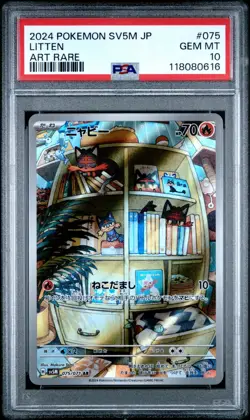 PSA 10 Litten 075/071 AR Art Rare Cyber Judge sv5M Pokemon Card - Image 1