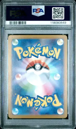 PSA 10 Dusclops 069/064 AR Art Rare Night Wanderer sv6a Pokemon Card - Image 2