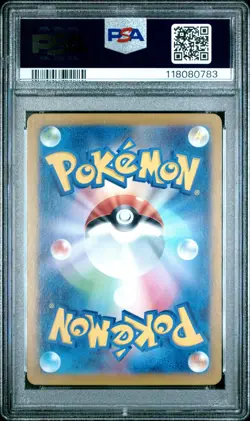 PSA 10 Skarmory 073/064 AR Art Rare Paradise Dragona sv7a Pokemon Card - Image 2