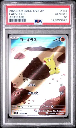 PSA 10 Larvitar 114/108 AR Art Rare Ruler of the Black Flame sv3 Pokemon Card - Image 1