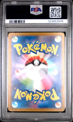 PSA 10 Larvitar 114/108 AR Art Rare Ruler of the Black Flame sv3 Pokemon Card - Image 2