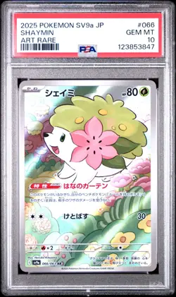 PSA 10 Shaymin 066/063 AR Art Rare Heat Wave Arena sv9a Pokemon Card - Image 1