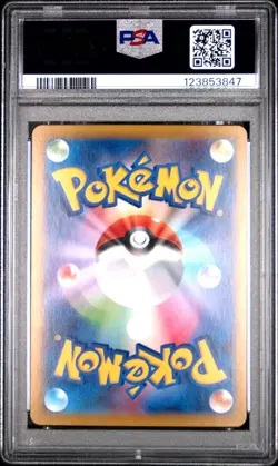 PSA 10 Shaymin 066/063 AR Art Rare Heat Wave Arena sv9a Pokemon Card - Image 2