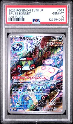 PSA 10 Brute Bonnet 077/066 AR Art Rare Anchient Roar sv4K Pokemon Card - Image 1