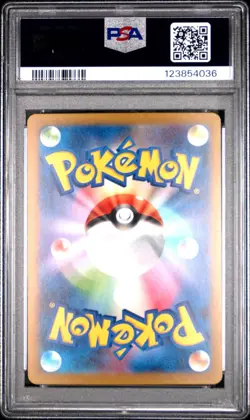 PSA 10 Brute Bonnet 077/066 AR Art Rare Anchient Roar sv4K Pokemon Card - Image 2