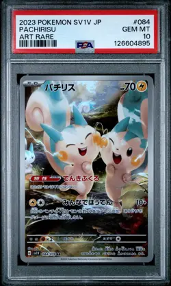 PSA 10 Pachirisu 084/078 AR Art Rare Violet ex sv1V Pokemon Card - Image 1