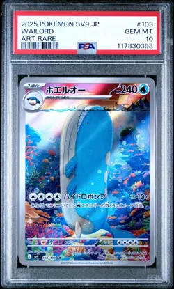 PSA 10 Wailord 103/100 AR Art Rare Battle Partners sv9 Pokemon Card - Image 1