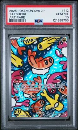 PSA 10 Tatsugiri 112/101 AR Art Rare Transformation Mask sv6 Pokemon Card - Image 1