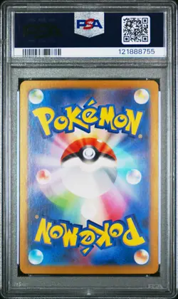 PSA 10 Tatsugiri 112/101 AR Art Rare Transformation Mask sv6 Pokemon Card - Image 2