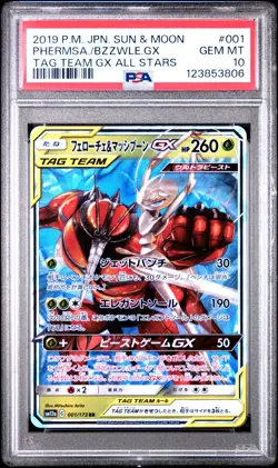 PSA 10 Pheramosa & Buzzwole GX 001/173 Tag Team GX: All Stars sm12a Pokemon Card - Image 1