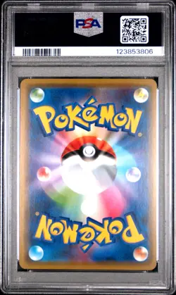 PSA 10 Pheramosa & Buzzwole GX 001/173 Tag Team GX: All Stars sm12a Pokemon Card - Image 2